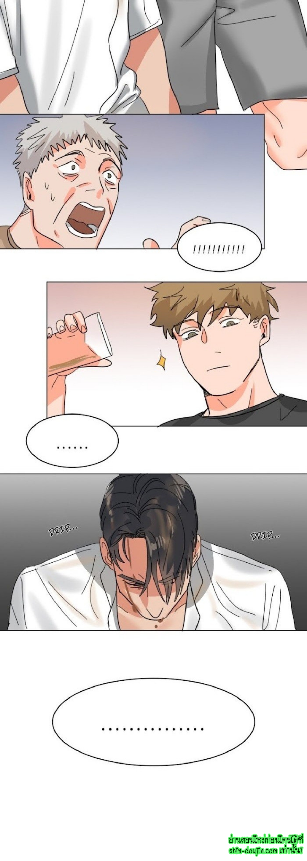 Keeper of the Pearl EP 7